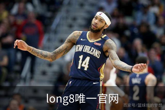 long8唯一官网
